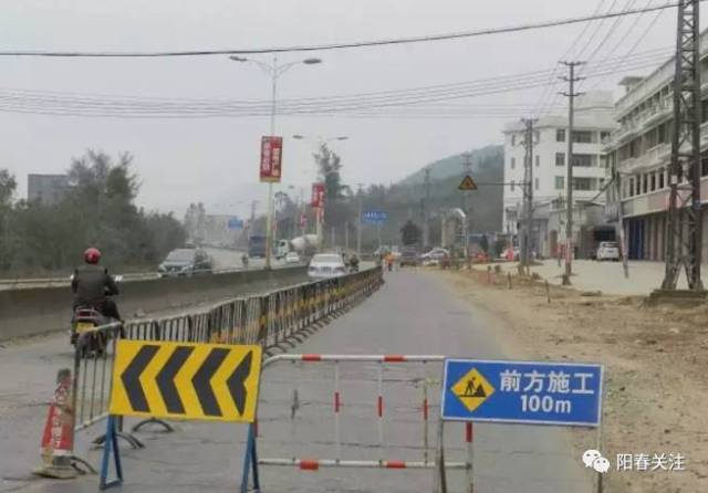 【投诉】省道113线阳春市区段扩建造成