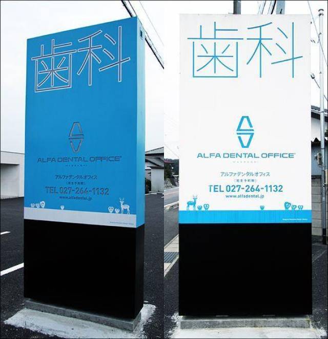 还在怕标识立牌形式单一吗?创意立牌五十例分享