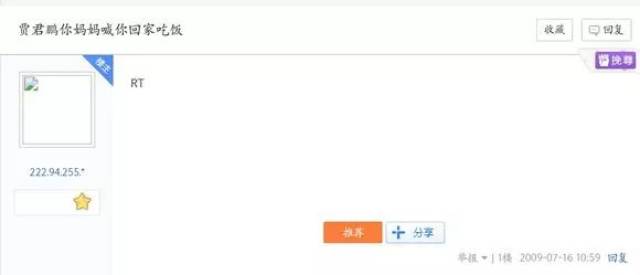 吃饭回来怎么回复信息 011dfdbbf2bb4cd39f6d847c93dfe363.jpeg