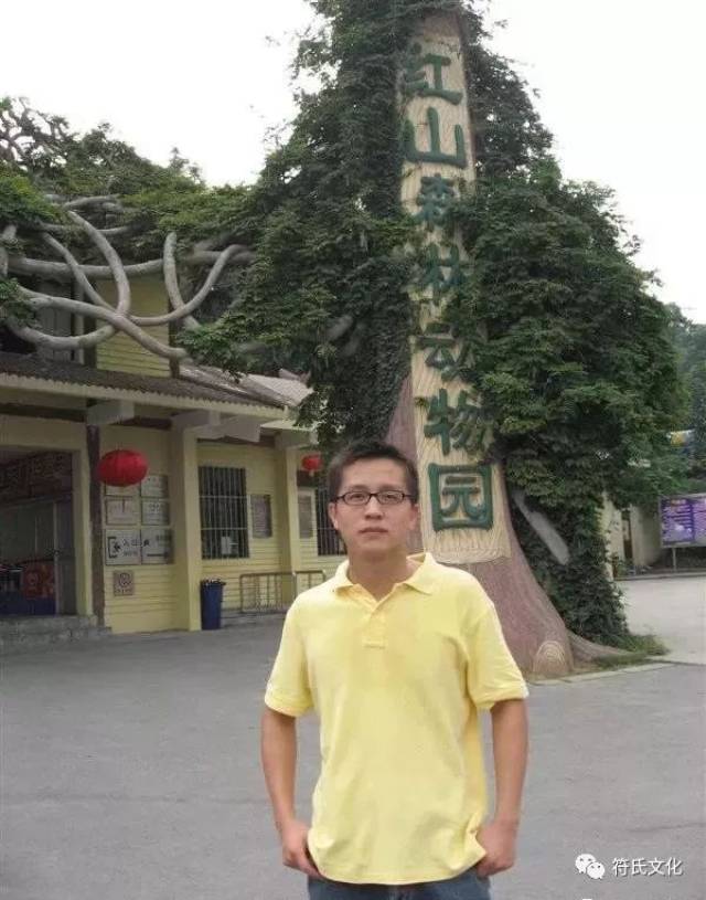 符利勇是中科院院士唐守正手把手带出来的博士生