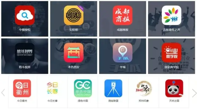 中搜云悦:虚拟共享助企业跨入移动互联网