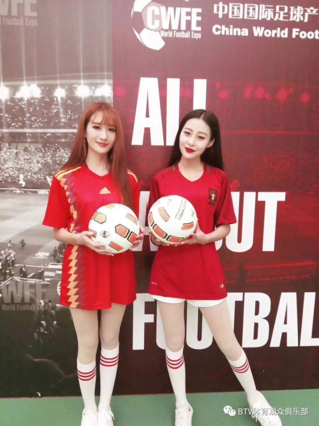 2017首届中国国际足球产业博览会12月8日在京隆重开幕