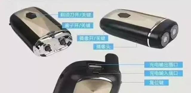 退房时看一眼插头,情侣吓飞魂!酒店N种"被偷拍