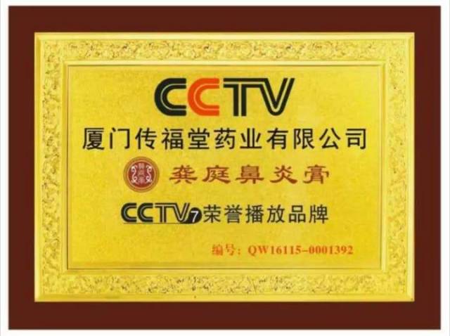 老中医的神奇鼻炎偏方大公开!效果太好,网上传疯了!