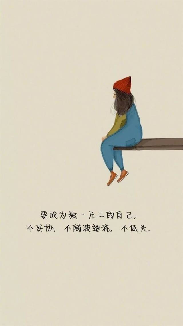 励志文字手机壁纸-动漫频道-手机搜狐