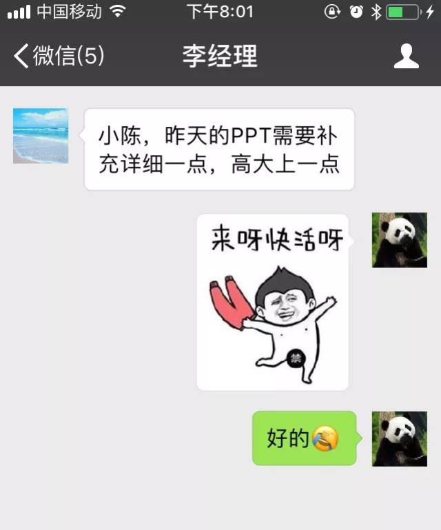 斗图新操作:用机器人表情包挽救你的手滑!