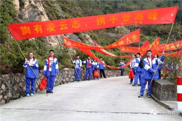 1987年,平阳县育秀中学开办,这是平阳县第一所民办学校,也是温州市