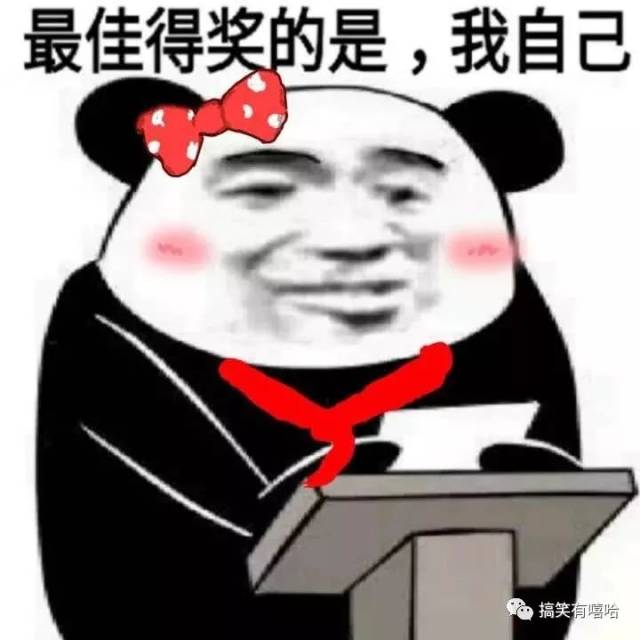 技高一筹 加戏的典型啊 耳东陈的内心恐怕 一匹草泥马奔腾而过 .