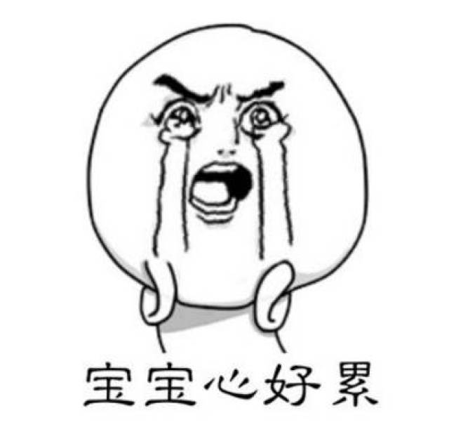 天气越来越冷了 每天早上都觉得睡不醒 可烦人的闹钟又在耳边响起