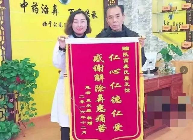 老中医的神奇鼻炎偏方大公开!效果太好,网上传疯了!