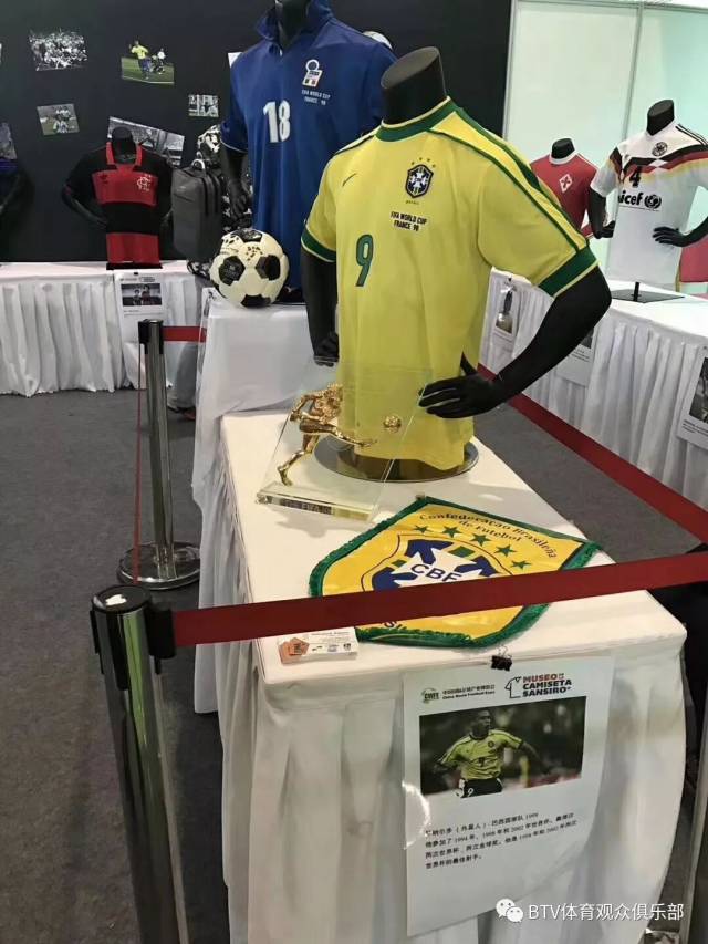 2017首届中国国际足球产业博览会12月8日在京隆重开幕