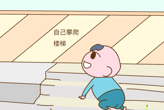 1.粗大运动技能
