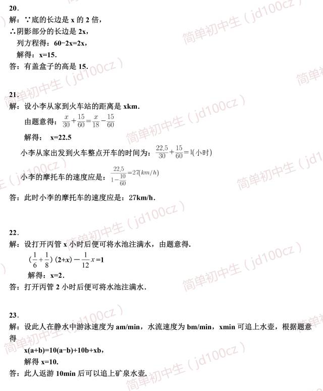 87fc670a94004c17bc2bc5d8fc4136cf.jpeg