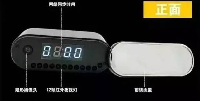 退房时看一眼插头,情侣吓飞魂!酒店N种"被偷拍