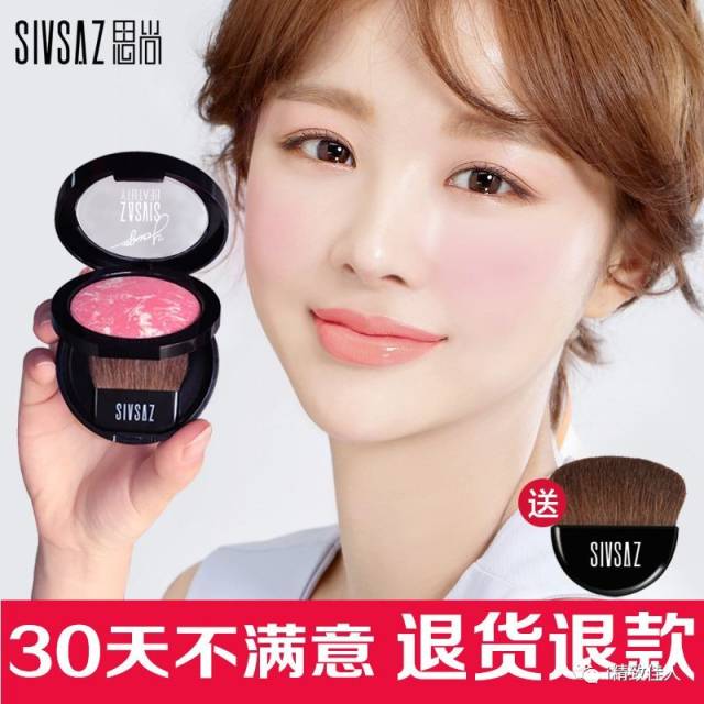 如何正确涂腮红图 8fe651cb95b24f3dbd6d05b9a5beb245.jpeg