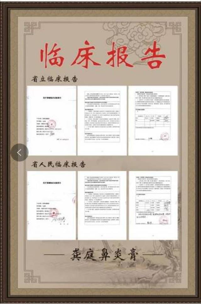 老中医的神奇鼻炎偏方大公开!效果太好,网上传疯了!