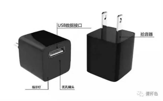 退房时看一眼插头,情侣吓飞魂!酒店N种"被偷拍