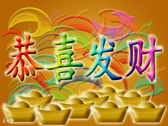 2018年这四大生肖一夜暴富,升官发财,大吉大利,顺风顺水!