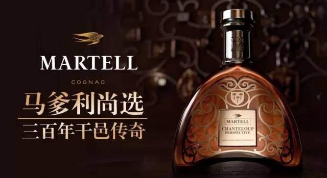 世界知名酒品牌马爹利martell,换新logo和包装啦!重新