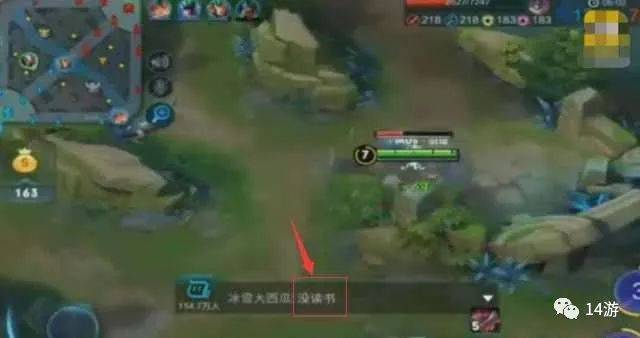 《王者荣耀》剑仙名字中MDS到底是啥意思?