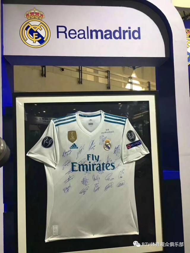 2017首届中国国际足球产业博览会12月8日在京隆重开幕