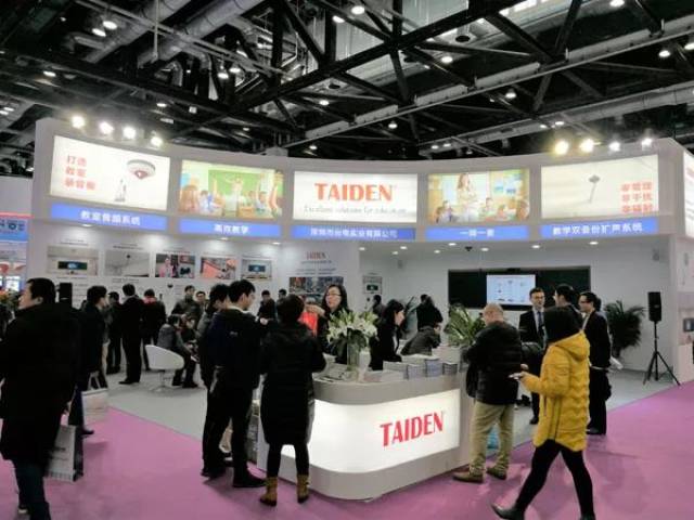 台电展位