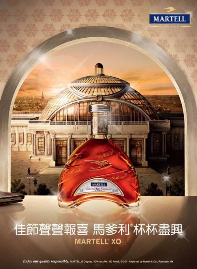 世界知名酒品牌马爹利martell,换新logo和包装啦!重新