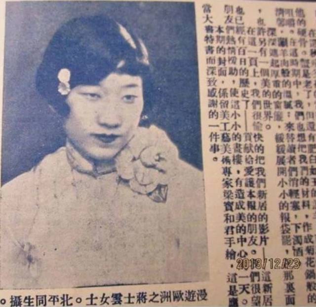 但最终,他们还是顺从了女儿的选择 1932年春天 贝祖诒和蒋士云在