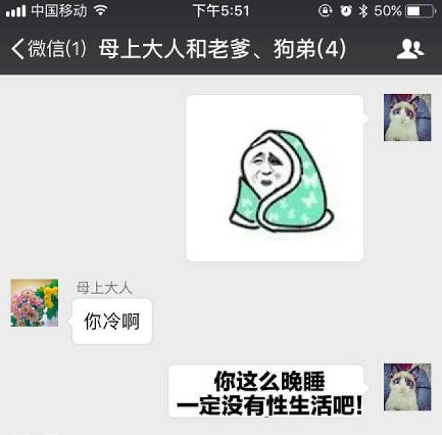 斗图新操作:用机器人表情包挽救你的手滑!