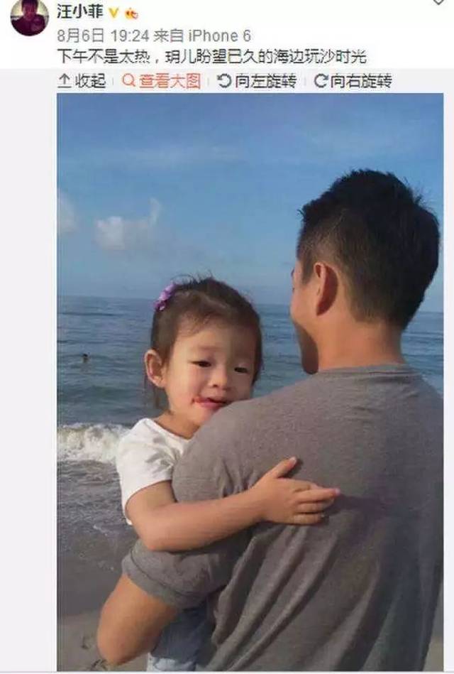 大s又晒美照,汪小菲七字评论惹恼网友.