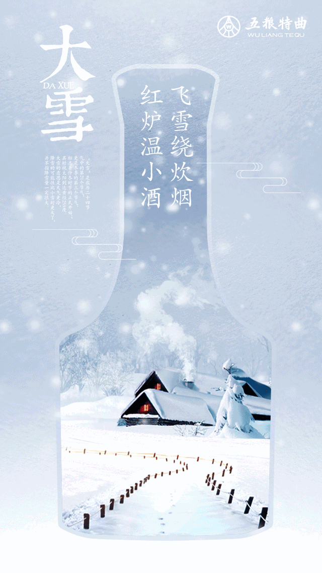 640_1137竖版 竖屏gif 动态图 动图