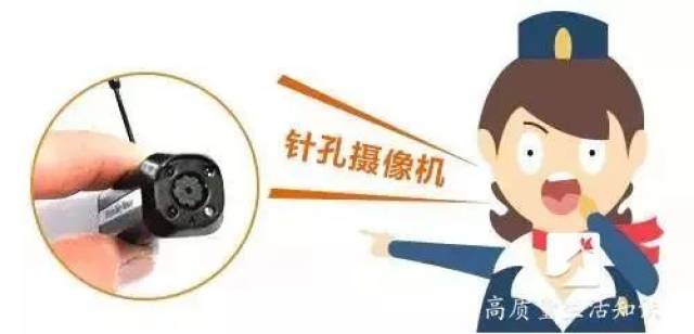 退房时看一眼插头,情侣吓飞魂!酒店N种"被偷拍