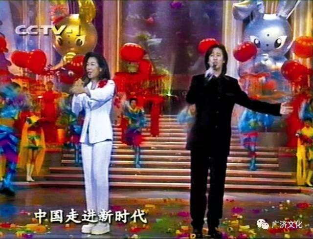 中央电视台1999年春节联欢晚会吉祥物