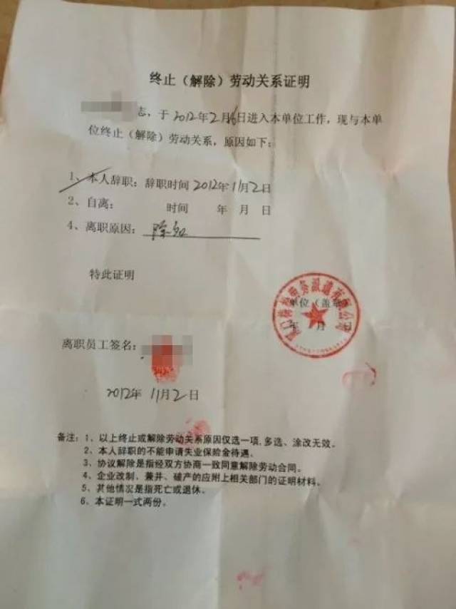 一张收入证明能确认劳动关系吗 搜狐网