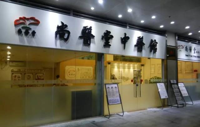 针灸推拿将报销!9家好口碑中医理疗馆,民间高