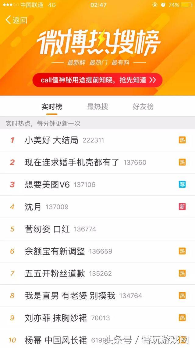 五五开98K爆头粉丝视频道歉:我感觉我当时被