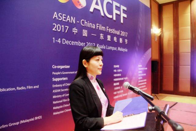罗幸院长参加"中国-东盟电影交流合作论坛",并作主题发言