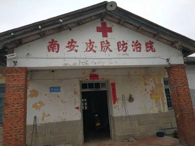 【纪实】“麻风病村”最后的坚守者