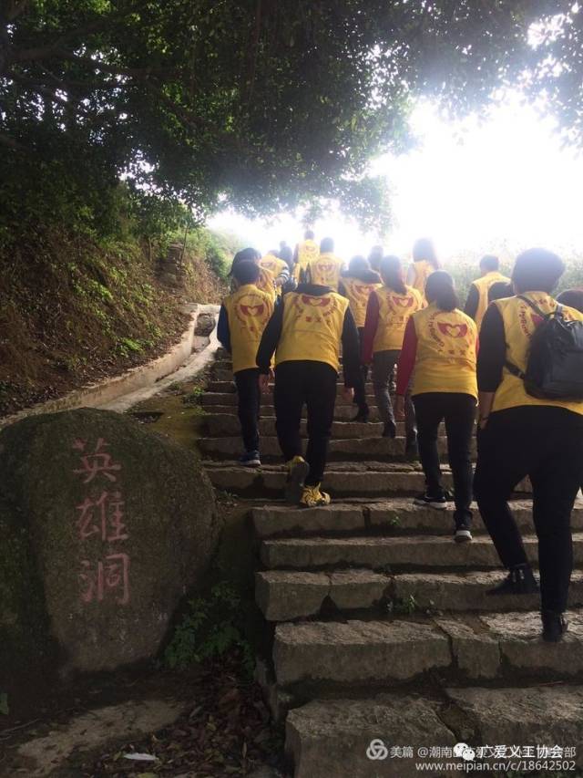 广爱义工瞻仰大南山革命烈士纪念碑,历史纪念馆,英雄洞.