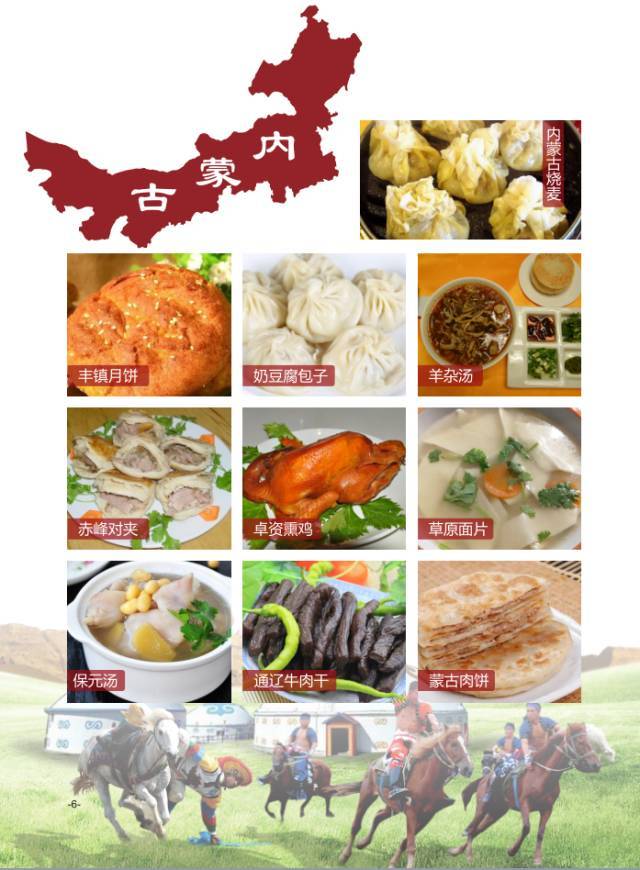 中国地域十大名小吃揭晓,沙县扁肉榜上有名!
