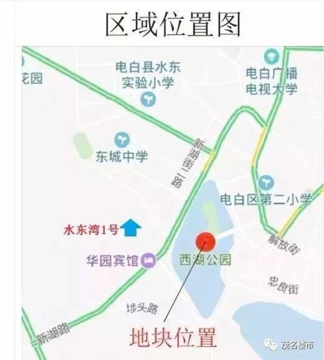 茂名电白水东湾新城重点规划,影响数百!