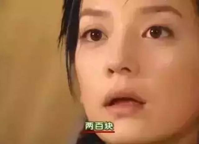 扒扒依萍母女到底多有钱 看完惊呆!