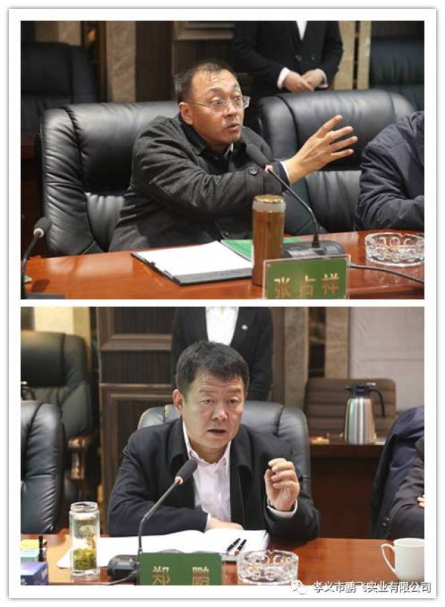 鹏飞集团董事长郑鹏与省经信委副主任张占祥频频擦出思想的火花