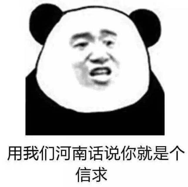 这25个关于郑州的秘密,99%的河南人看了都惊呆了!