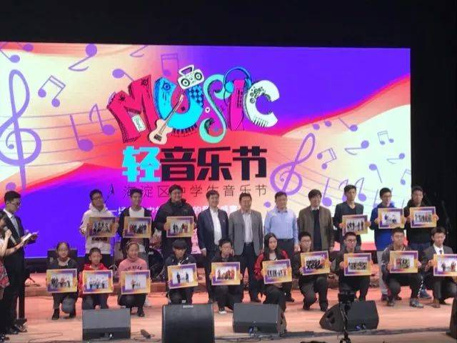 音乐 进修实验两支乐队在海淀区中学生音乐节动情演绎~好听到爆的