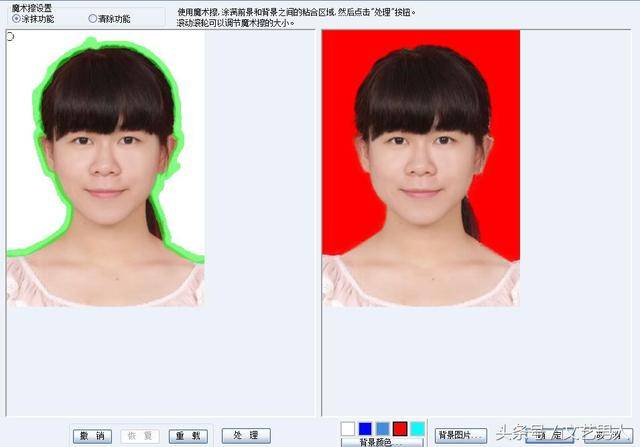1分钟教你换一寸证件照底色,不求人自己搞定从拥有这款软件开始1分钟