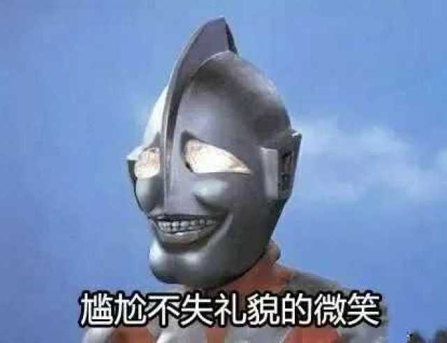 所有奥特曼的搞笑时刻 605e768751444260b01a0f66efc24a42.jpeg