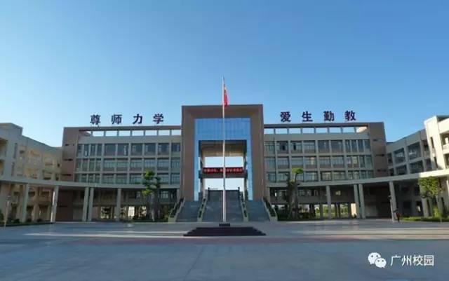 1988年阳江撤县建市,被定为市重点中学,同时纳入广东省重点中学管理