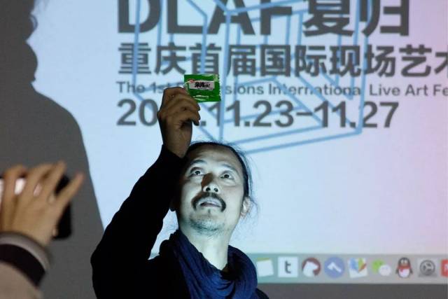【图集】dlaf复归 - 重庆首届国际现场艺术节完整回顾