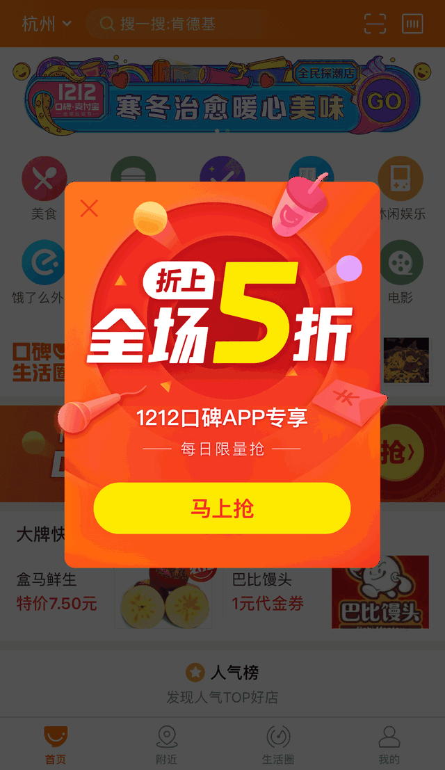 药品保健品 640_1106 竖版 竖屏 gif 动态图 动图